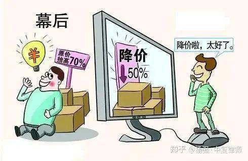 消费欺诈赔偿损失 970c1bb5e643414f9caf30dbab16fc09.jpeg