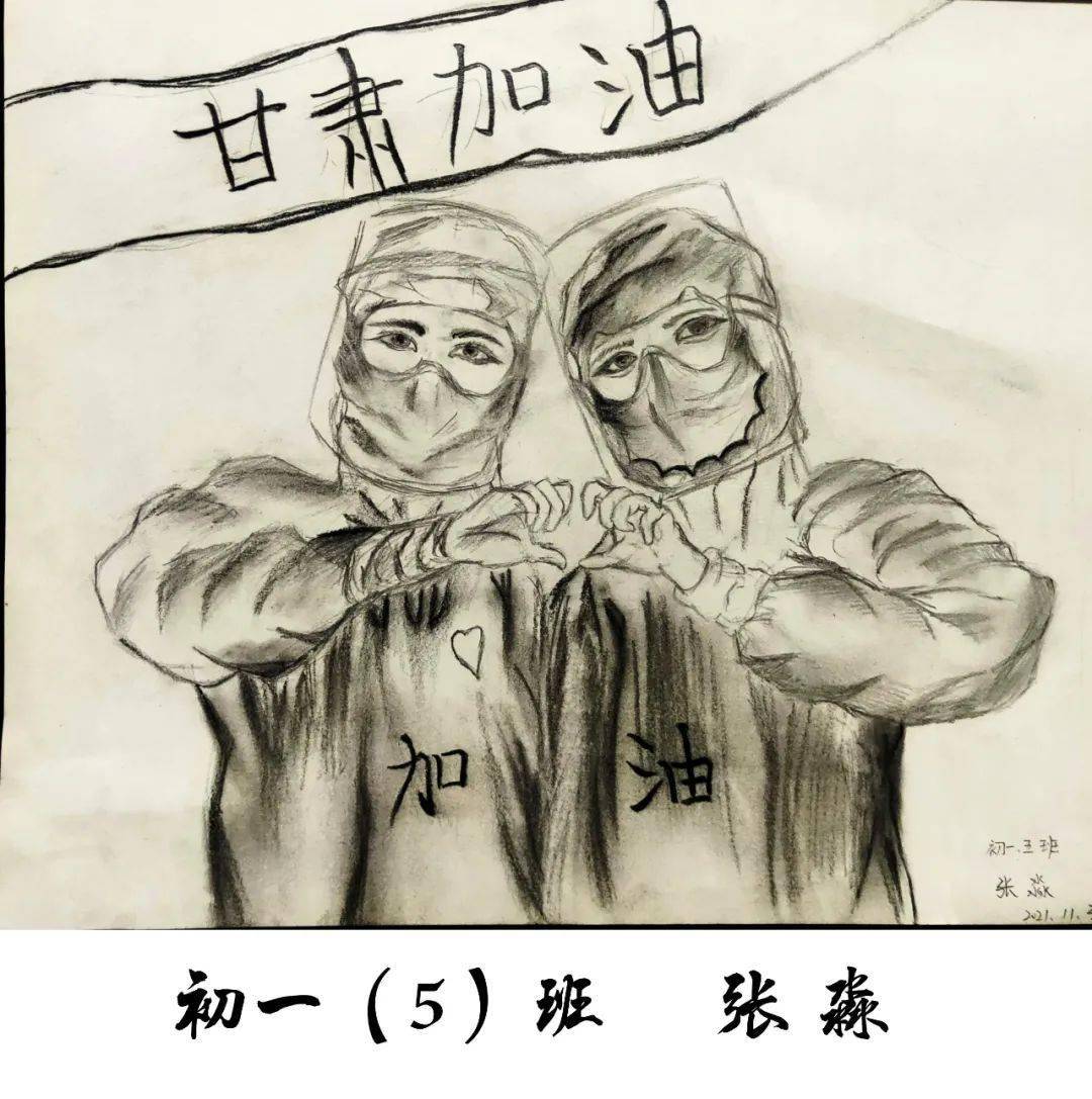 抗疫绘画作品初中图片