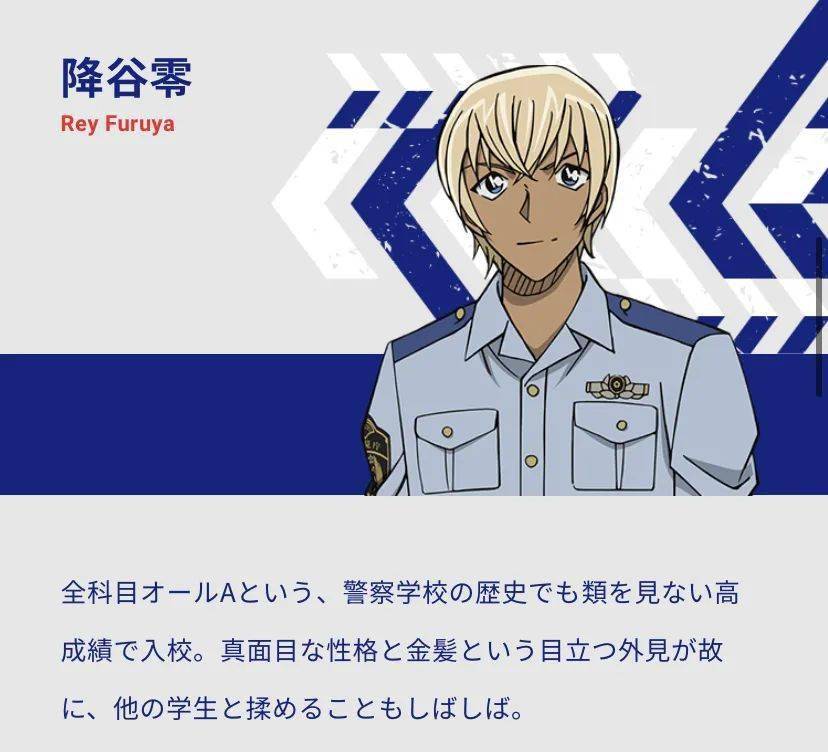 松田阵平夜晚的警察学校,樱花飞舞散落之时,在校园内响起了降谷零和