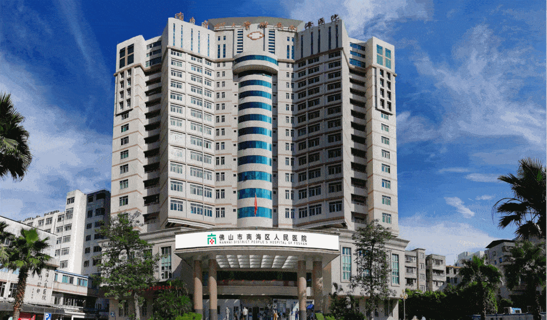 佛山医院门诊新动态：线上线下全面优化