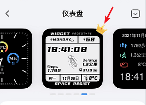 手机|这是我见过给iPhone换主题，最方便的APP！