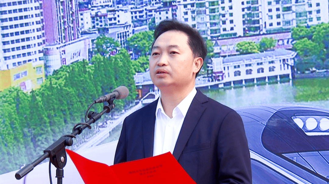 广铁集团副总经理鲍立群致辞,市委副书记,代市长吴巨培主持