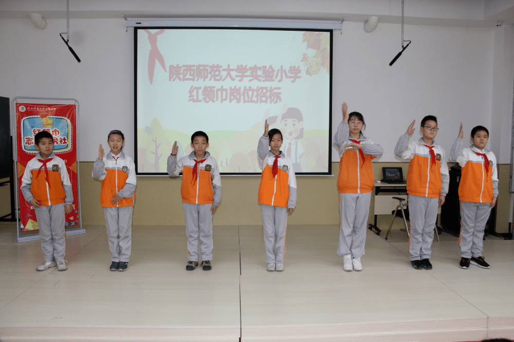 三个课堂之西安故事陕西师范大学实验小学