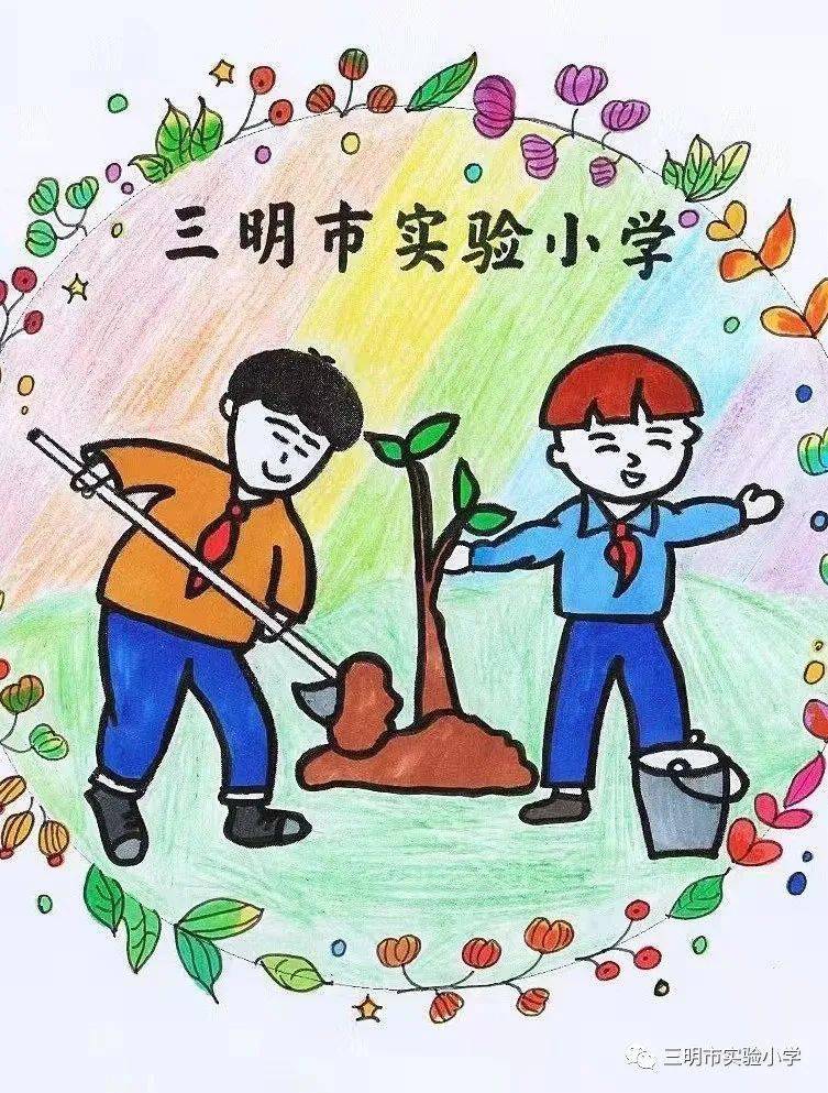 章我做主三明市实验小学少先队红领巾奖章特色章之劳动章设计成果展示