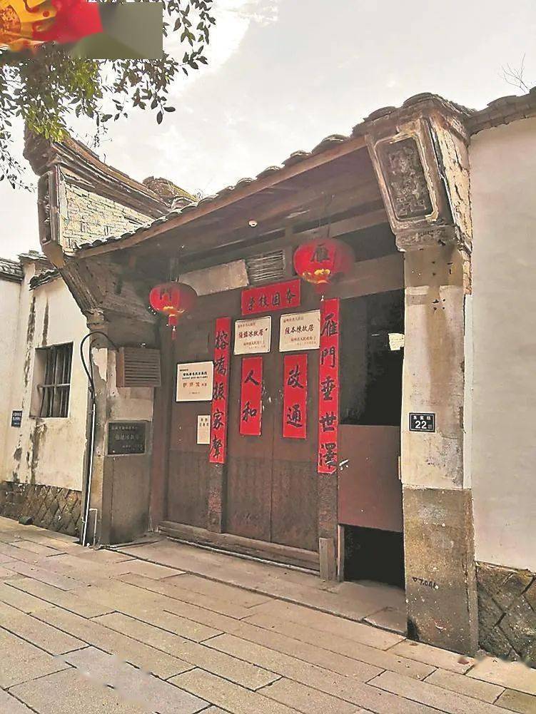 闽中望族三山萨氏