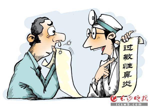 过敏性|打喷嚏、鼻塞流涕，就是“感冒”了？专家提醒：不一定