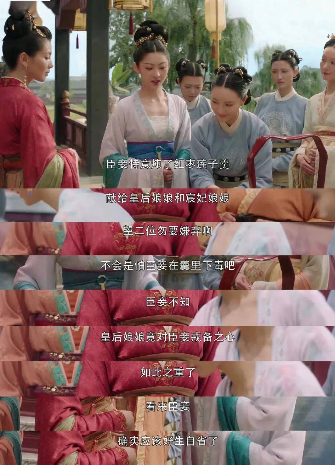 刘娥滑胎后,赵恒命董太医,奶娘和杨璎珞照顾刘娥,并假称皇胎还在腹中.