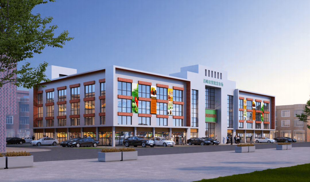 我为群众办实事提升改造新建农贸市场保障群众菜篮子需求