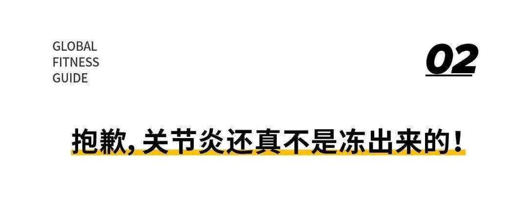 训练|金晨居然连腿都整了？