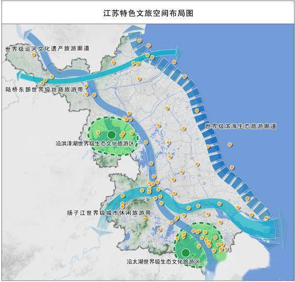 服务|江苏未来五年目标：旅游总收入1.7万亿，人均出游4.5次