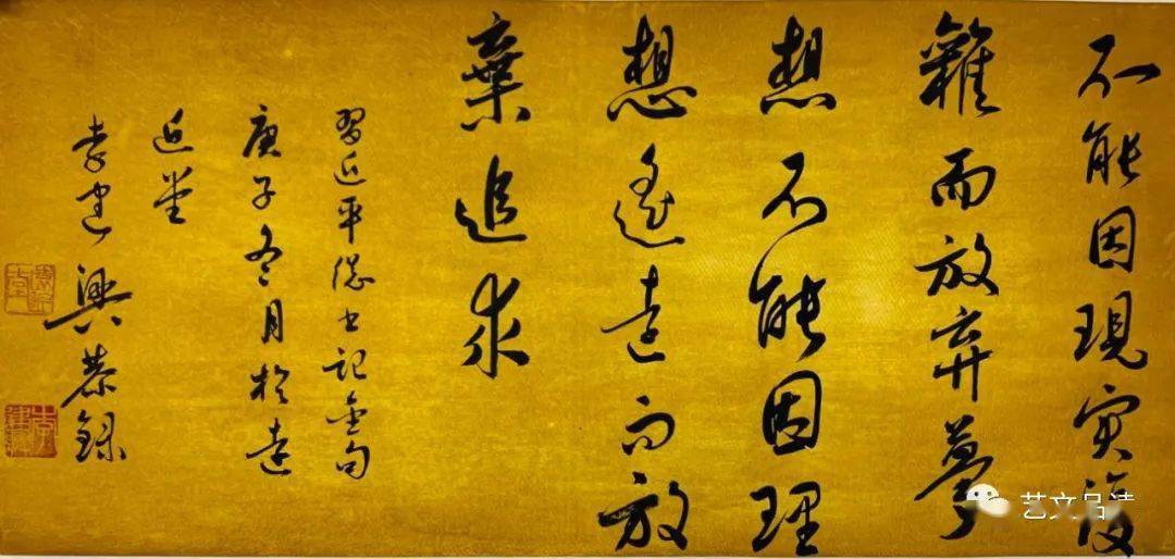 品读李建兴书法作品