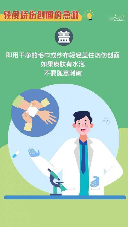 来源|这么做，小心“蓝朋友”盯上你！