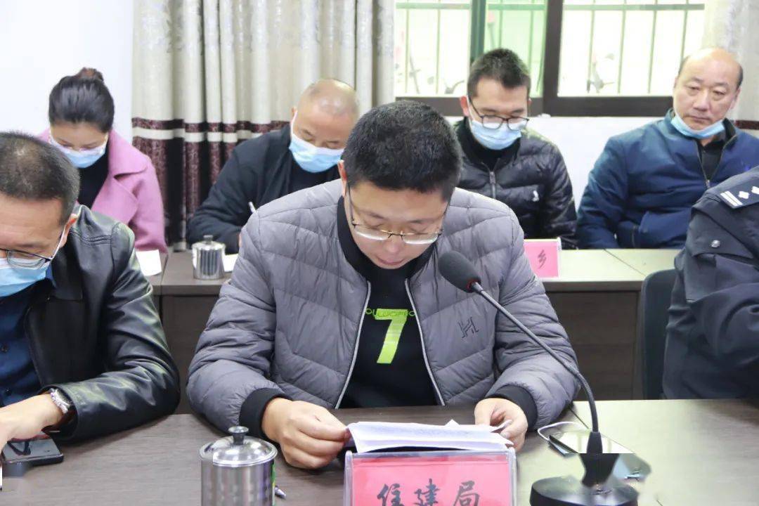 浦城县召开平安"三率"提升暨扫黑除恶重点整治工作推进会议