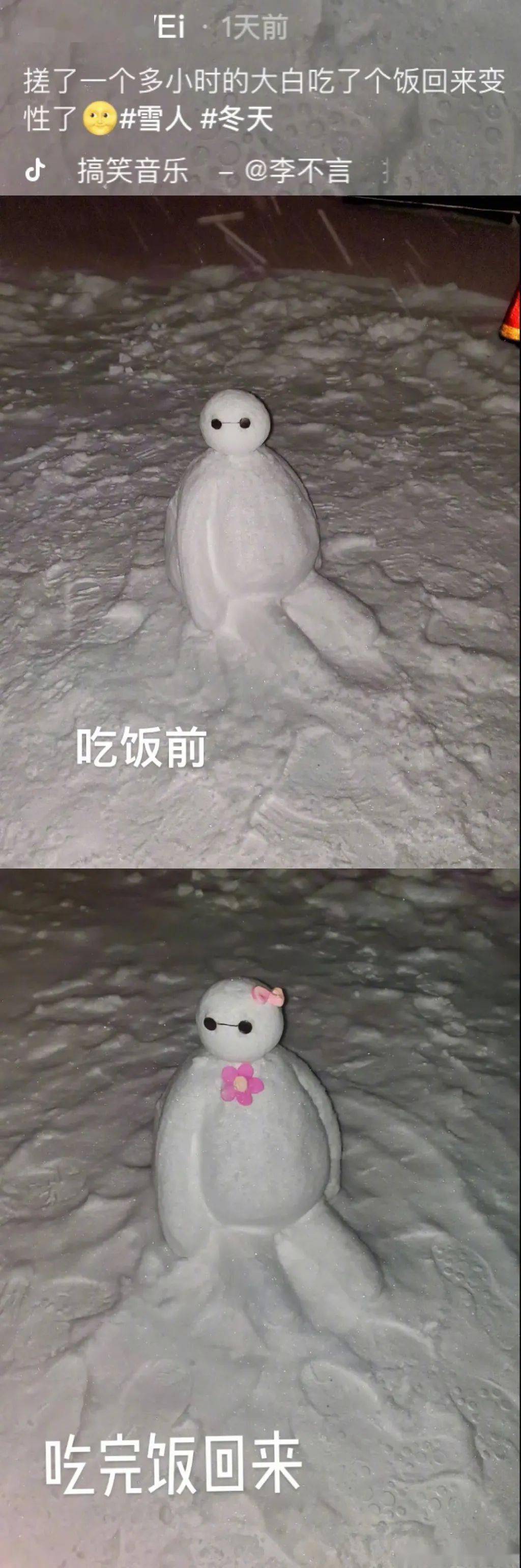 雪地|北方的冬天能有多浪漫？隔壁南方人都馋哭了哈哈哈