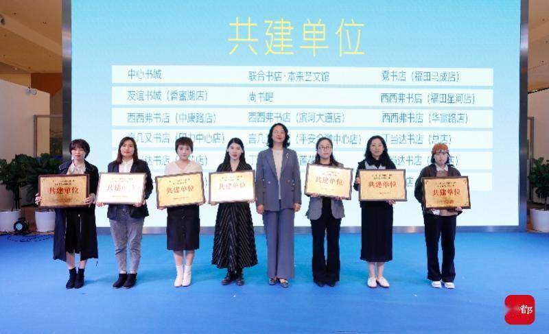 市民|超290活动亮相，30位名家领读！首届书香福田读书月启动