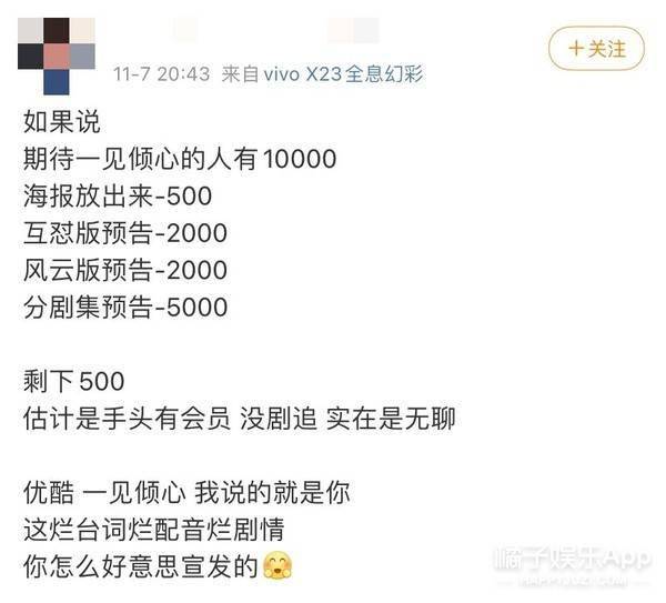 宣发这个宣传做的好，下次别做了...