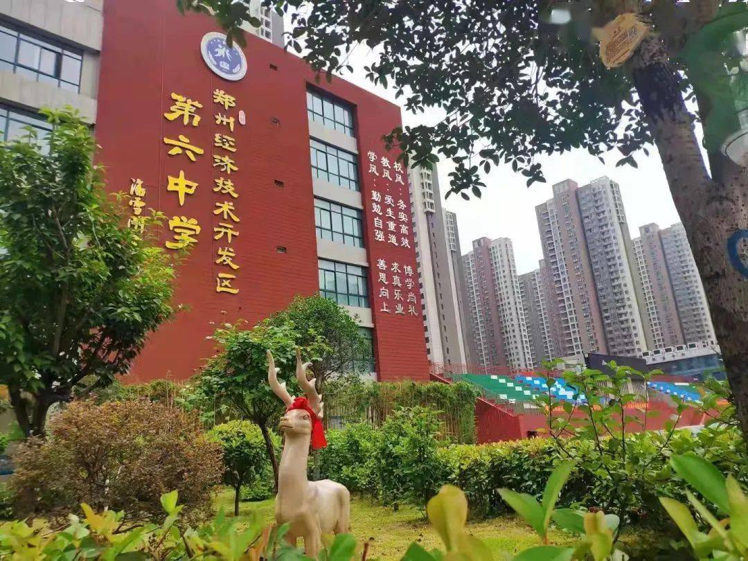 期节目我们来到了郑州经济技术开发区第六中学在我国中小学语文课本中