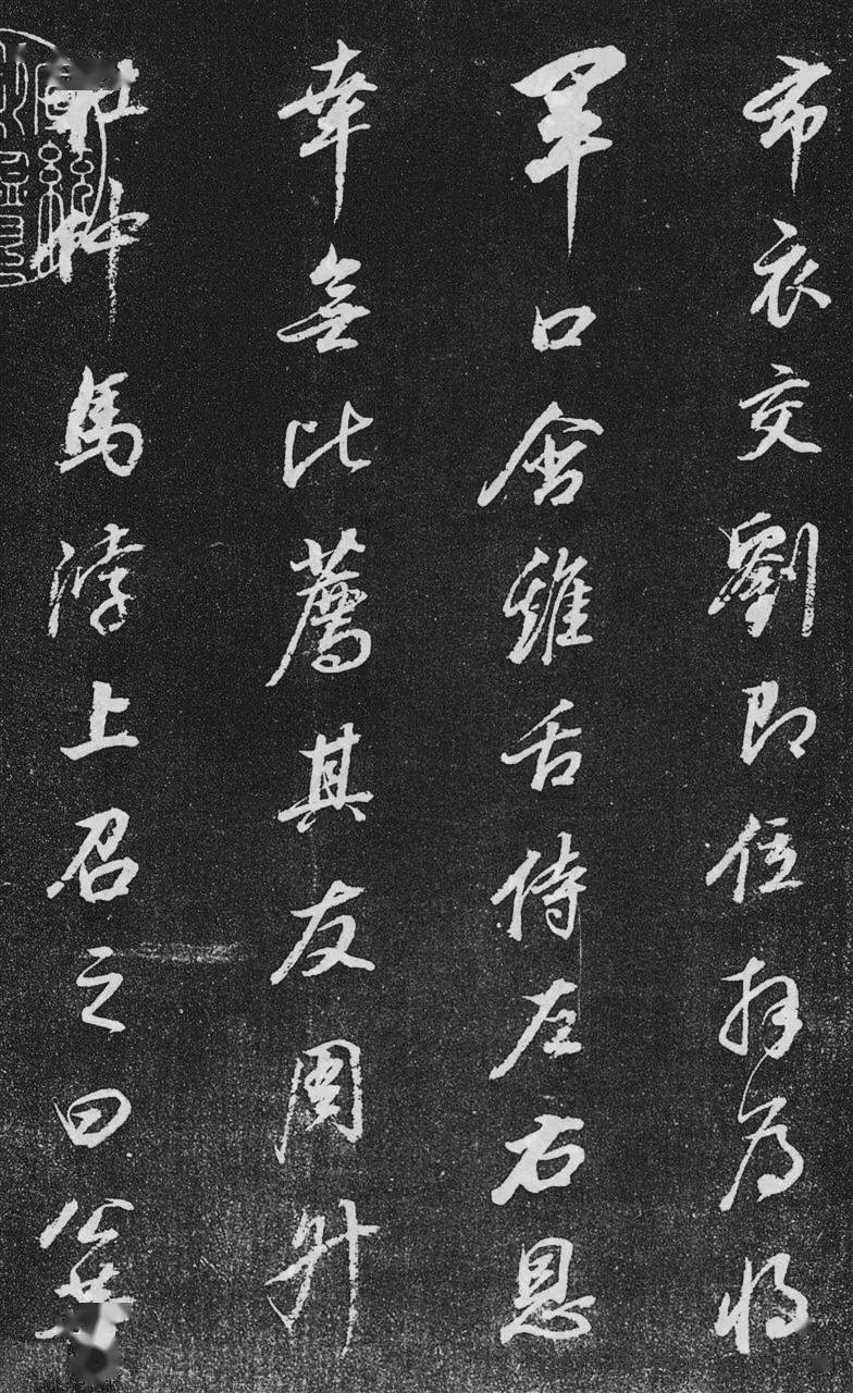 董其昌《桑寄生传/书法全集》已收录1篇_搜狐网