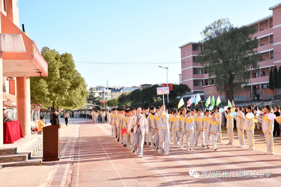 江西省宜春市彬江中学图片