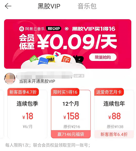 Canva|双十一，这些大牌软件或者订阅服务都在打折