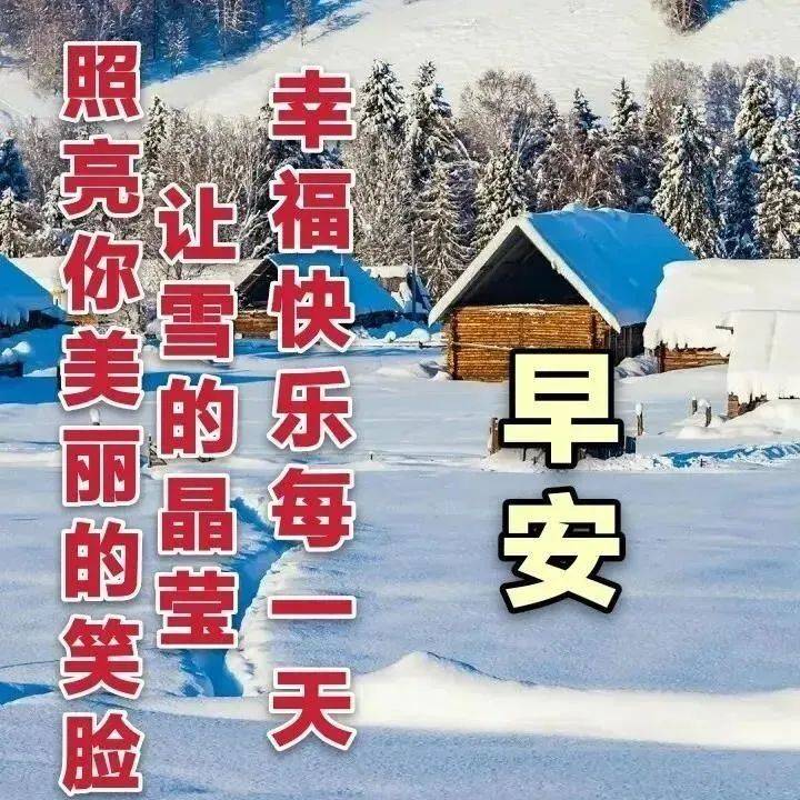 准备好迎接寒战