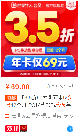 Canva|双十一，这些大牌软件或者订阅服务都在打折