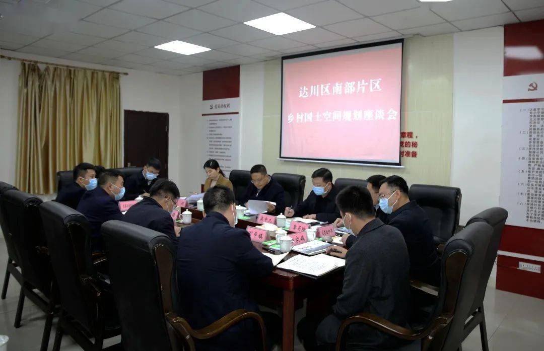 向建平到南部,东部乡镇调研强调了这些事_乌梅