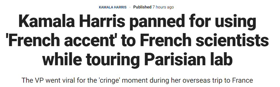 访法期间用“法国口音”？美国副总统哈里斯视频疯传，被批“阿谀奉承”