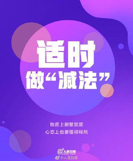 情绪|2021只剩最后50天，努力还来得及