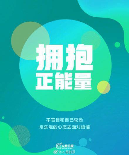 情绪|2021只剩最后50天，努力还来得及