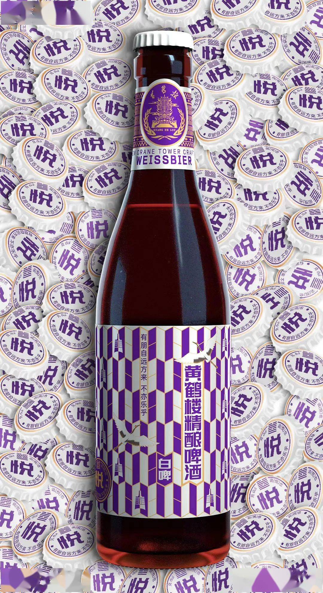 快来这里嚯杯黄鹤楼啤酒吧!_武汉