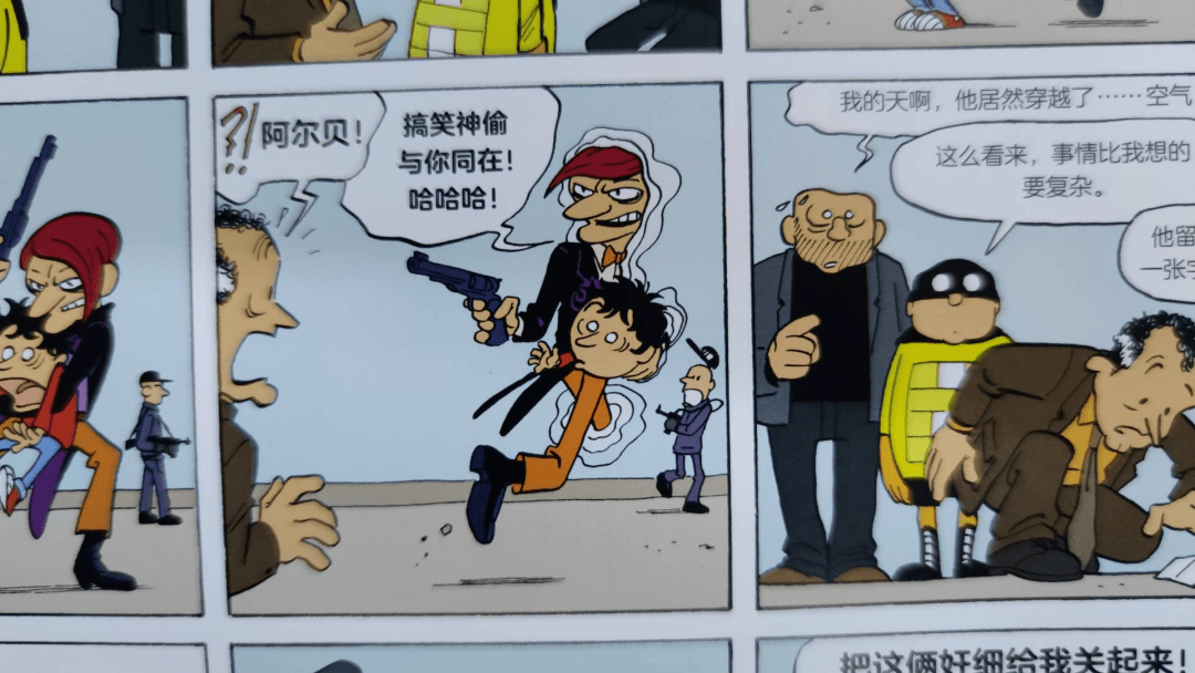 格子|上次看到这么好玩的漫画，还是在「上次」