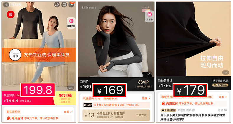 评价 天凉了！穿上德国“成人衣”美炸了！“自发热”36.8℃恒温保暖！这件保暖衣界的劳斯莱斯！让你在冬日也风度翩翩！