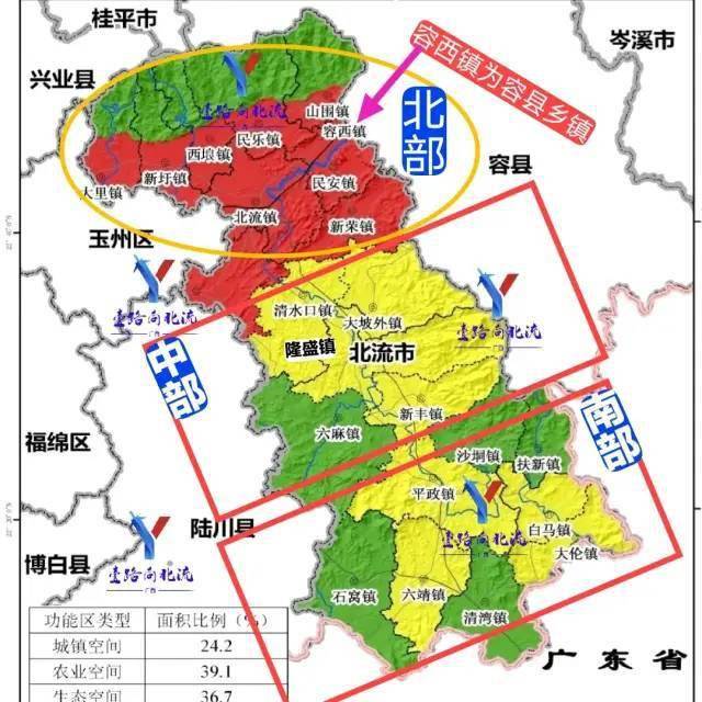 广西北流市各乡镇地图图片