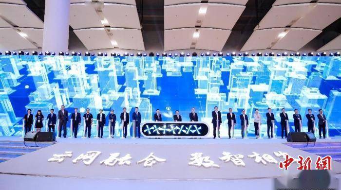 广州|2021国际数字科技展暨天翼智能生态博览会广州开幕