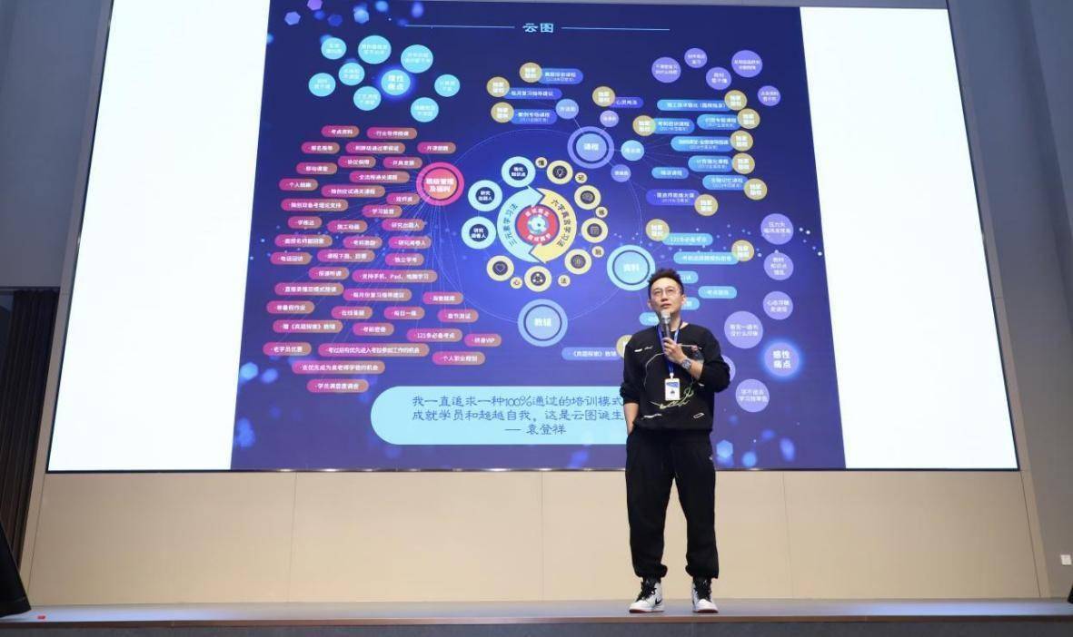 袁登祥|2021央广网教育年度峰会：袁创思维