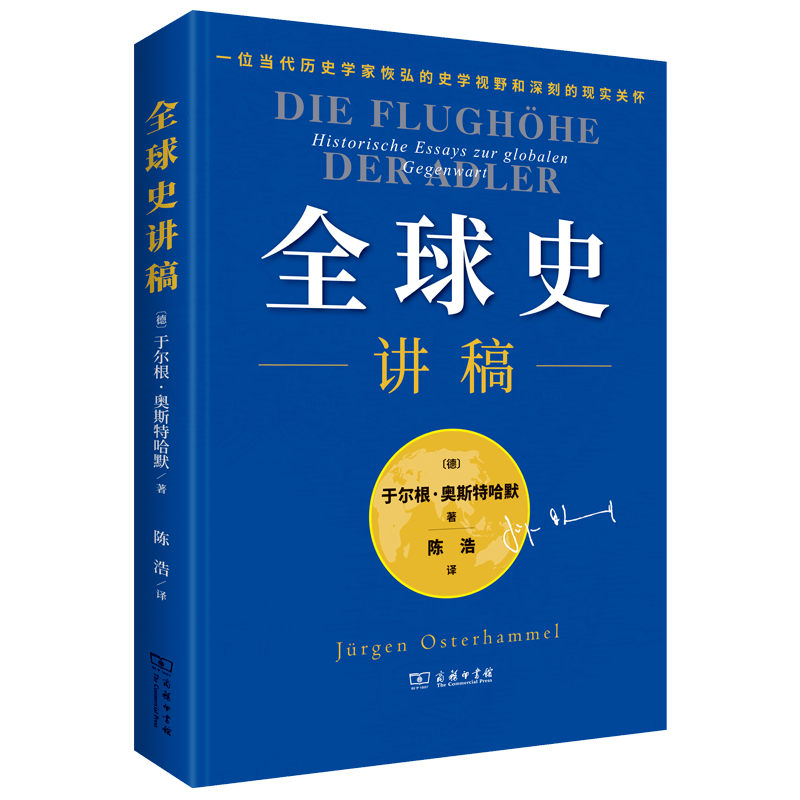 革命|商务印书馆月度百种重点新书汇总（1-10月）