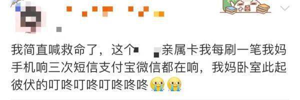 微信又添重磅新功能！网友纷纷@家庭群