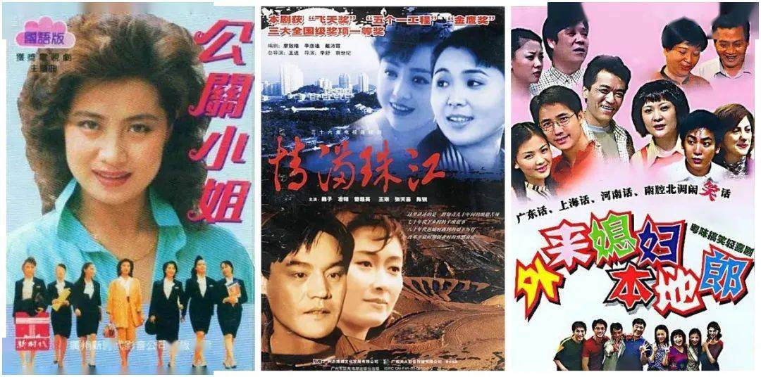 中医药|一部粤味十足的百科书——广东台再塑粤产剧新样板