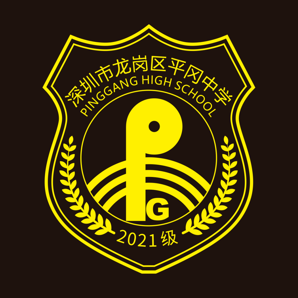 一起pick你心仪的平冈校徽徽章~_颜色