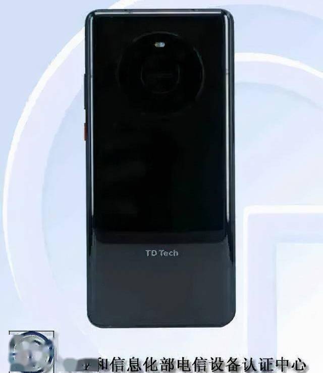 华为下架刷屏的鼎桥n8pro别着急鼎桥接下来还有大动作