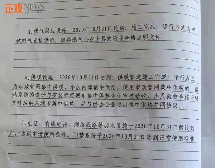 郑州正商城裕园1号院好不好