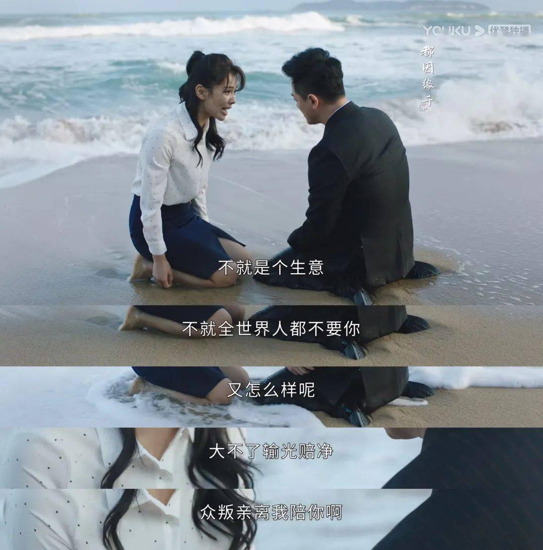 父亲|刘涛居然真演出了玛丽苏之光的气质？