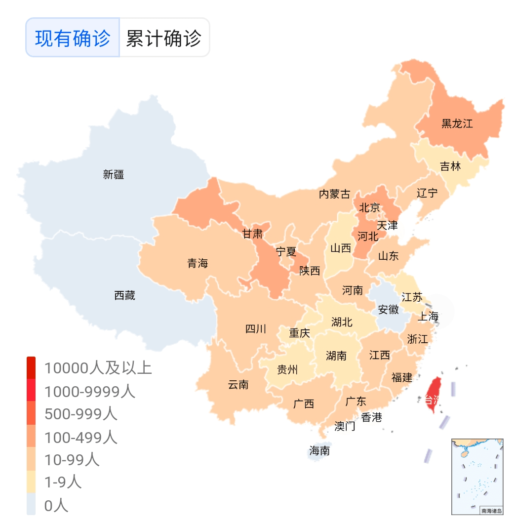 北京疫情分布图高清图图片