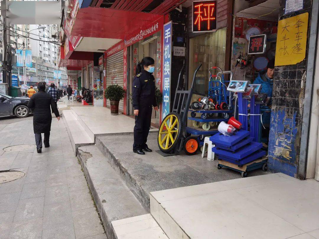 創文|城管 | 創文日志（11.12）