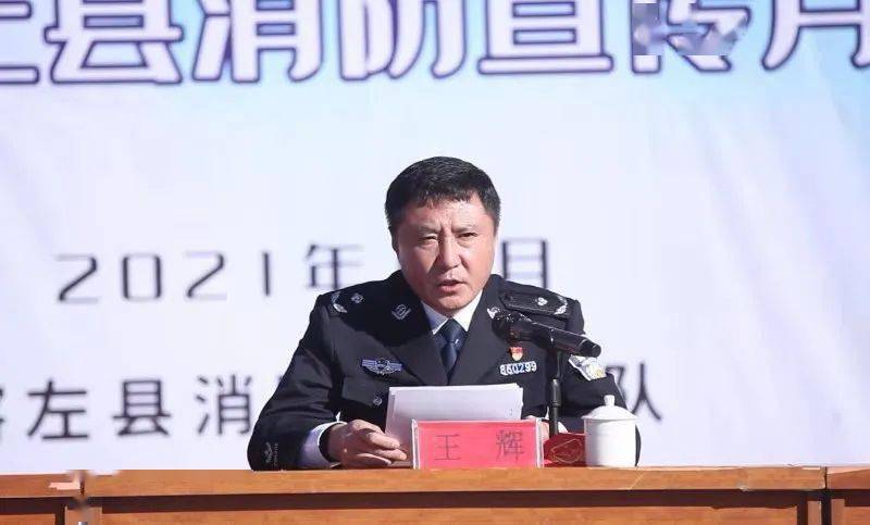 119消防宣传月|喀左县隆重举行2021年"119"消防宣传月活动启动仪式