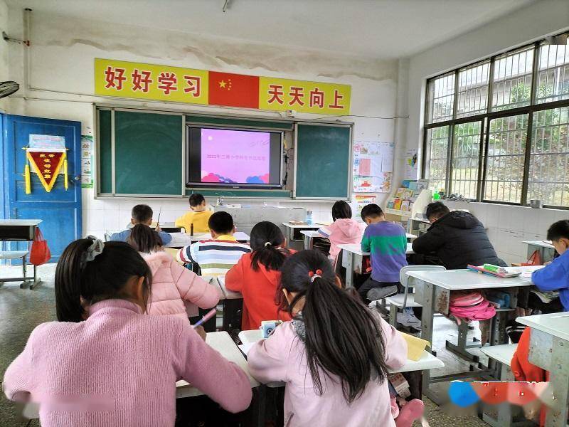 书法|隆回县滩头镇三塘小学举行师生书法比赛