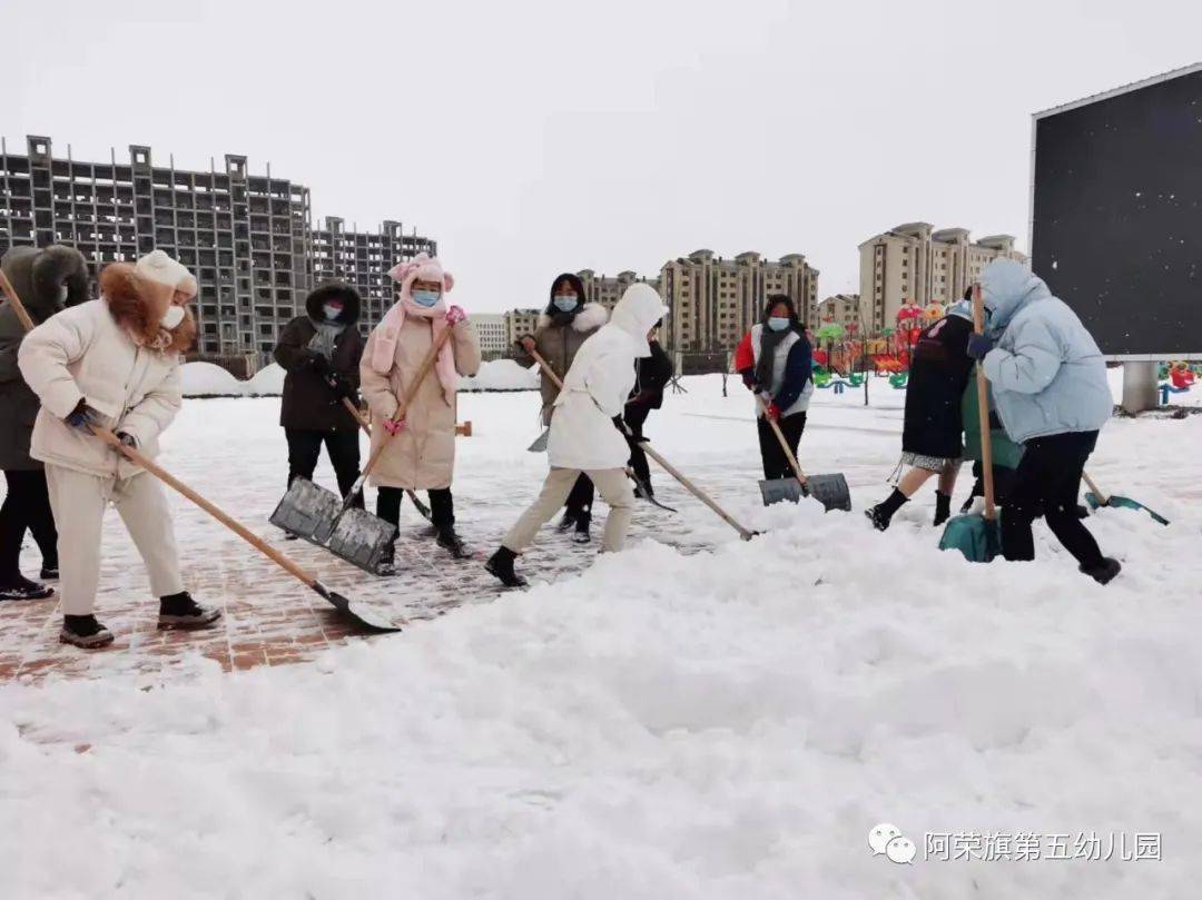 家长|雪之初，童之趣——第五幼儿园2021年初雪小记