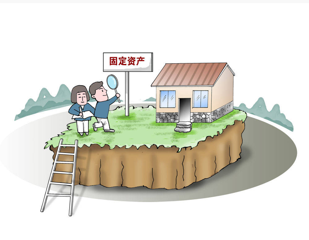 清家底 明账目 增收益——山西运城清理整顿农村固定资产助力乡村振兴