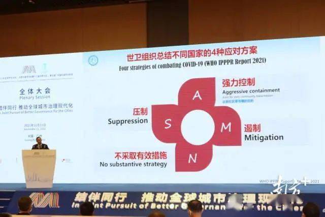 疫苗|什么时候才能恢复常态？钟南山最新判断！